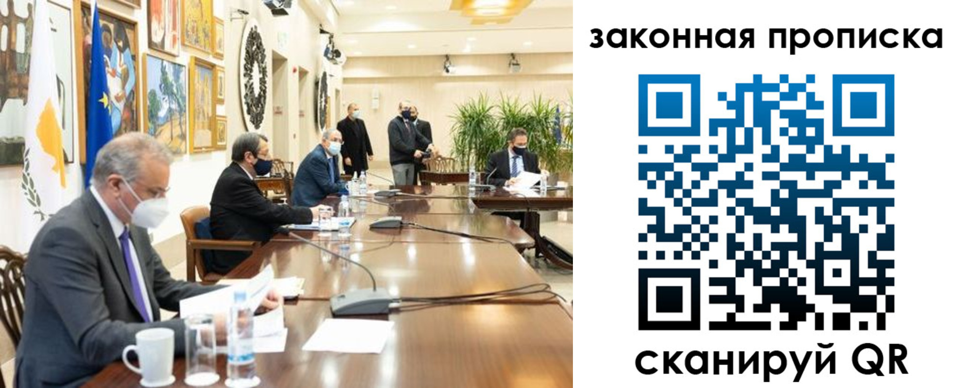 временная регистрация законно в Малой Вишере