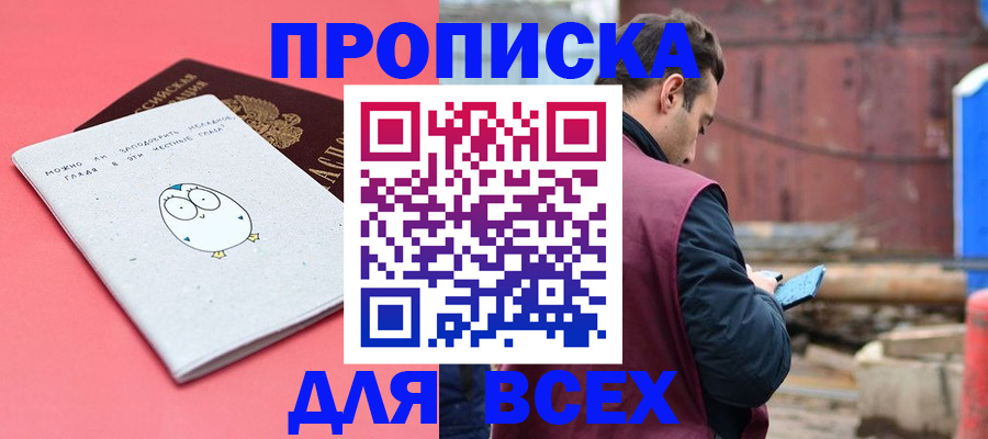 форма 3 в Малой Вишере
